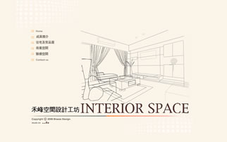 禾峰室內設計(2006年作品)-橘子軟件網頁設計案例圖片